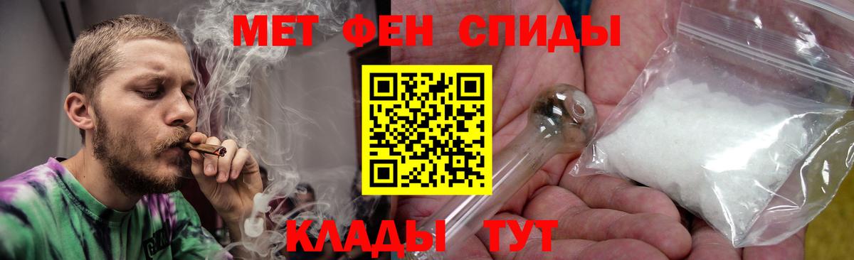 АМФЕТАМИН  Вход с VPN  блэк спрут рабочий сайт  Амфетамин 98%  Вязники 