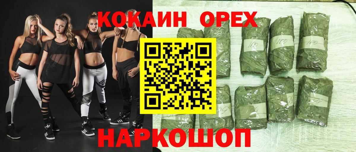 Кокаин Эквадор Вязники