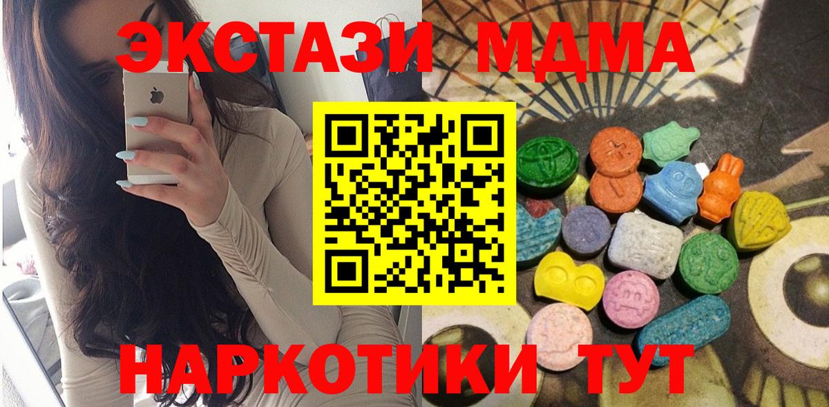 ЭКСТАЗИ Punisher Вязники