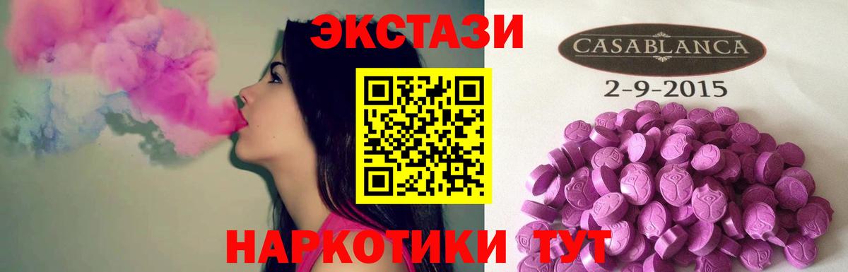 blacksprut рабочий сайт  Экстази  Вход с VPN  ЭКСТАЗИ 300 mg  Вязники 