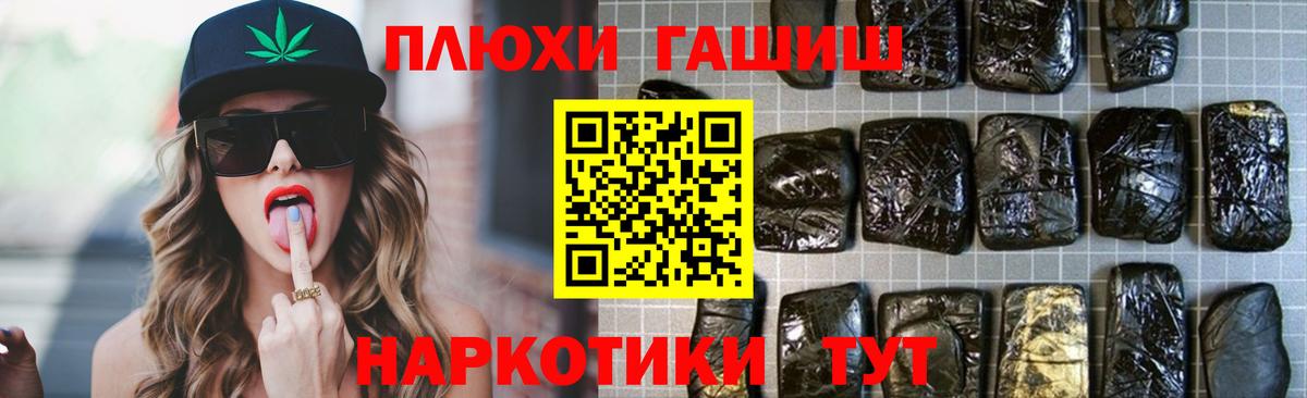 ГАШ VHQ  Вход с VPN  Вязники  ГАШИШ Cannabis 