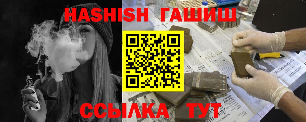 Гашиш Cannabis Вязники