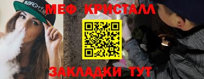 ALPHA-PVP Мариинск