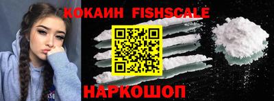 бутик Ливны