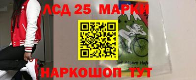 марки nbome Лесосибирск