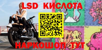 бутик Ливны