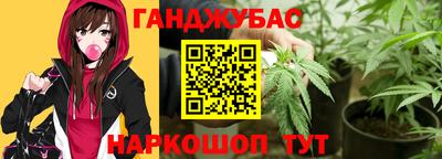 бутик Ливны