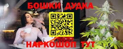 spice Ликино-Дулёво