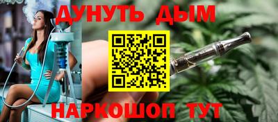 кокс Малгобек