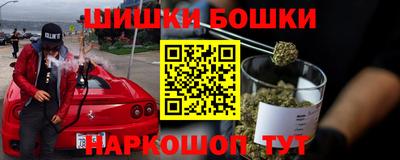 кокс Малгобек