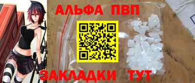 бутик Ливны
