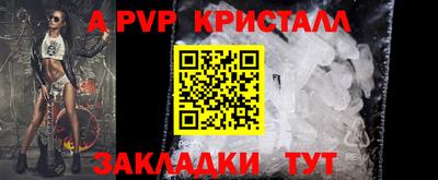 spice Ликино-Дулёво