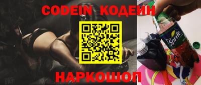 кокс Малгобек