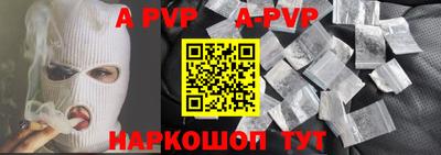 бутик Ливны