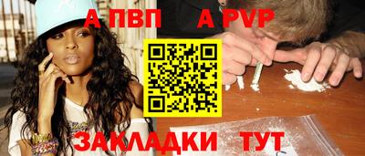бутик Ливны