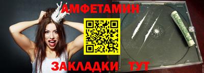 бутик Ливны
