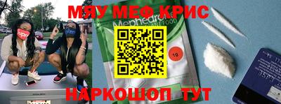 ALPHA-PVP Мариинск