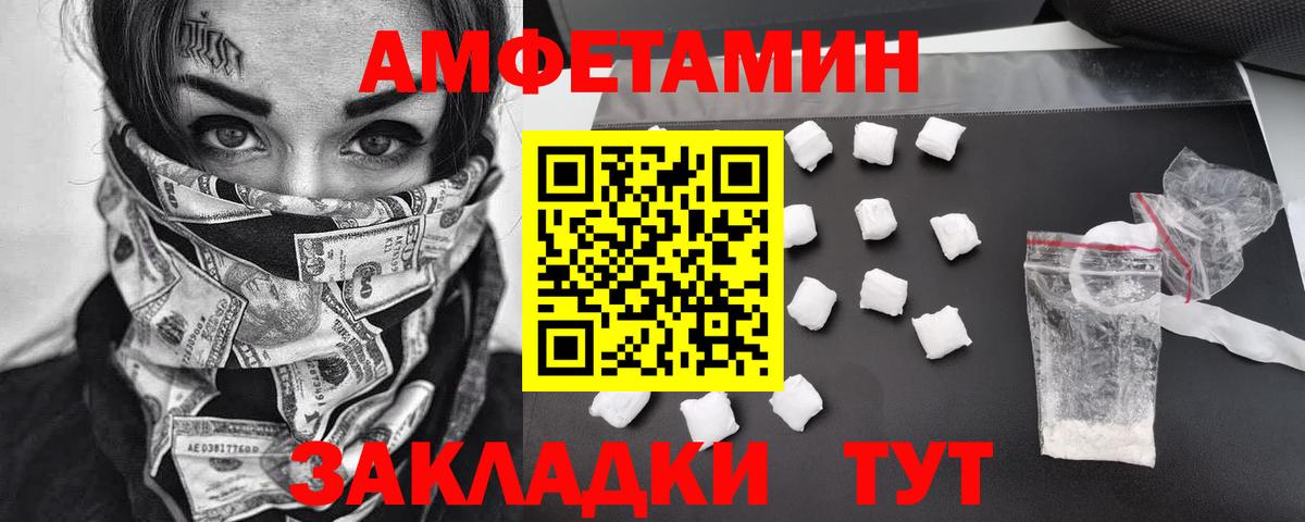 МЕТАМФЕТАМИН винт Вязники