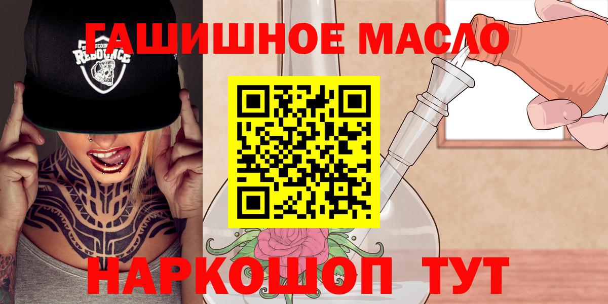 Дистиллят ТГК концентрат  Дистиллят ТГК вейп  Вязники  Вход с VPN 