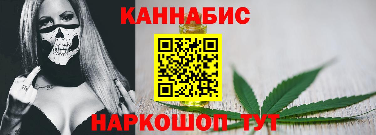 Вязники  Шишки марихуана марихуана  МАРИХУАНА ГИДРОПОН  Марихуана план  Вход с VPN  Каннабис сатива 