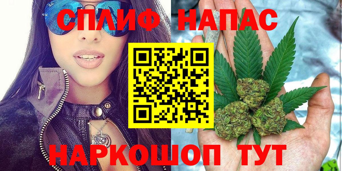 Конопля Amnesia Вязники